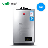 Vatti/华帝 JSQ23-i12015-12 燃气热水器 恒温 12升 天然气液化气