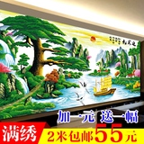 精准印花客厅十字绣迎客松财运版2米新客厅山水画2.5米风景系列