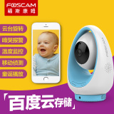 福视宝plus婴儿监护器监视器宝宝儿童看护仪无线监控器远程报警