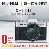 分期购 Fujifilm/富士 X-T10套机(16-50mmII)微单反复古相机xt10