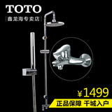 TOTO正品浴室淋浴花洒顶喷龙头性价比套餐DM906CF+DM312卫浴洁具