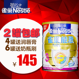 Nestle/雀巢奶粉能恩3段婴幼儿宝宝营养牛奶粉三段900g正品罐装