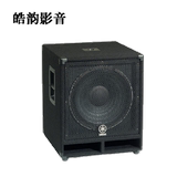 YAMAHA 雅马哈 SW115V 专业音响设备 15寸舞台低音音箱 正品行货