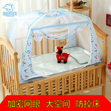 婴儿床蚊帐宝宝儿童蚊帐罩防蚊bb小孩蒙古包有底拉链带支架可折叠