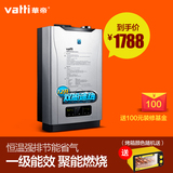 Vatti/华帝 JSQ21-i12016-12升燃气热水器煤气天然气液化气强排式