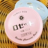 日本COSME大赏 Rosette Paste硫磺洁面膏90g 祛痘 普通肌粉色