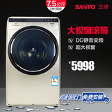 Sanyo/三洋 DG-L7533BXG 7.5kg高端变频滚筒全自动洗衣机羽绒洗
