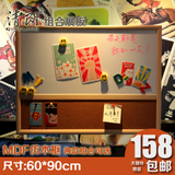 清朗6090 软木板 磁性白板 组合展示板 仿木框信息告示牌 照片墙