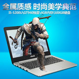 Asus/华硕 V5 V455LB5200 14英寸游戏笔记本电脑i5轻薄手提分期