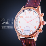 Smart Watch智能蓝牙石英表　男士商务手表 运动计步来电提醒手环
