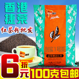 捷荣创实1号锡兰红茶粉 港式丝袜奶茶专用红茶原料 斯里兰卡 5磅