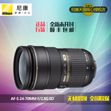 大三元Nikon/尼康24-70 尼克尔AF-S 24-70mm f/2.8G ED变焦镜头