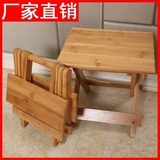 楠竹子家用小凳子折叠靠背椅子实木矮凳儿童小板凳圆凳钓鱼凳创意