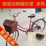 自行车单车折叠车车筐车篮网篮车篓 塑料电动车 带盖加厚pp料