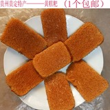 贵州地方特产小吃零食黄糕粑  农家手工自制黄粑糯米糕点心食品