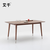 艾千全实木餐桌北美黑胡桃木6/8人位西餐桌书桌纯实木长方形桌子