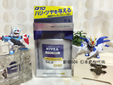 日本直邮 NIVEA/妮维雅 Q10因子男士抗衰老乳液 日本产 100ml