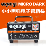正品Orange橘子电吉他电子管分体音箱专业级小小黑强 Micro Dark