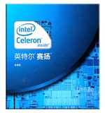 Intel/英特尔G1620 G1630盒装 CPU LGA1155 2.8G 质保一年
