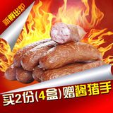 道台府食品 正宗哈尔滨红肠新鲜香肠东北特产零食小吃500g*2盒