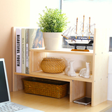 潮土创意桌面伸缩收纳架 实木桌上置物架简易现代书架整理层架