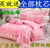 韩式红色结婚庆床品全棉绗缝床盖蕾丝五六九十四件套床上用品套件
