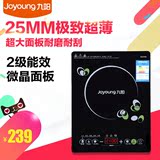 Joyoung/九阳 C21-SC807电磁炉纤薄大面板液晶触摸屏特价二级能效