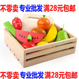 儿童益智WOODY PUDDY切水果玩具 磁性水果蔬菜切切看 木制过家家