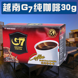 【3件包邮】越南进口中原G7黑咖啡粉 特浓速溶纯咖啡无糖无奶30克