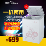 Midea/美的 BD/BC-96KM(E)冷柜小冰柜冷冻冷藏节能家用转换型
