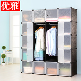 优雅简易衣柜成人塑料组合树脂衣橱简约现代组装双人卧室折叠收纳