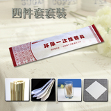 一次性筷子外卖竹筷连体筷 筷子牙签纸巾勺子餐具包四件套纸质装