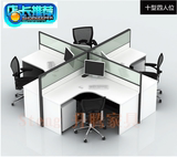 广东佛山东莞办公家具屏风卡位隔断职员组合两人四人位电脑办公桌