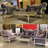 欧式布艺沙发组合新古典实木沙发售楼处客厅三人沙发户型高档家具
