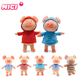 德国NICI小猪威比红蓝穿衣公仔动漫卡通猪可爱猪儿童玩具专柜正品