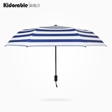 韩国超轻时尚海军条纹防晒伞晴雨伞两用雨伞折叠女防紫外线遮阳伞