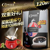 奢斐CEPHEI 马来西亚美式无糖纯咖啡粉原装进口黑咖啡 条装120支
