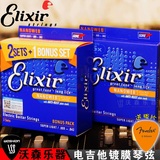 正品授权 ELIXIR Nanoweb 电吉他弦 镀膜琴弦 12052 12002 12027