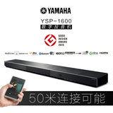 Yamaha/雅马哈 YSP-1600液晶电视音响soundbar回音壁蓝牙音箱5.1