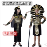 六一儿童服装成人埃及王子衣服埃及法老服装埃及艳后服装