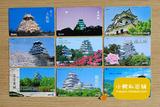 [日本田村卡] 电话磁卡日本电话卡收藏卡 城一组9张 图案随机