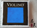 正品 德国原装蓝方 PIRASTRO VIOLINO 小提琴琴弦(417021)