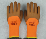 劳保手套保暖耐磨防滑防寒冬天防冻手套加厚加绒浸胶户外工作手套