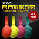 【9期免息】Sony/索尼 MDR-100AAP HIFI立体声手机头戴式耳机 潮