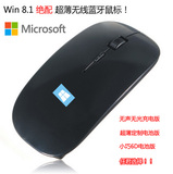 微软Win8.1 人体工学无线蓝牙鼠标surface win10兼容蓝牙3.0 4.0