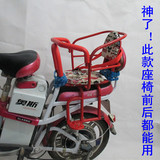 叠座椅 坚固耐用前后座电动车儿童车座椅前置 电瓶车山地自行车折