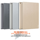 日本贩货new ipad pro外壳保护套可支架皮套带休眠功能三颜色