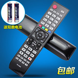 包邮海信液晶电视遥控器 CN-32902 CN-32905 32901 32906 -32907A
