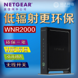 包邮 NETGEAR/网件 WNR2000 V4 300M无线路由器 带无线开关