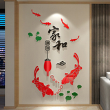 灯笼鱼3D亚克力水晶立体墙贴电视客厅餐厅玄关背景墙中国风贴纸